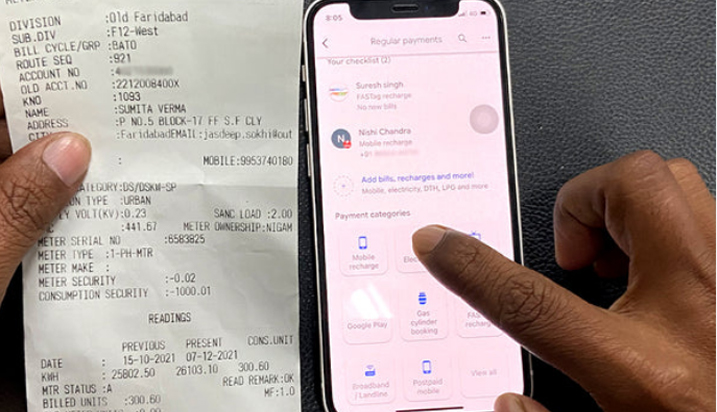 ਪੰਜਾਬ ਸਰਕਾਰ ਨੇ ਨਵੇਂ ਬਿਜਲੀ ਕੁਨੈਕਸ਼ਨਾਂ ਬਾਰੇ ਲਿਆ ਵੱਡਾ ਫੈਸਲਾ 1 Untitled 1 84