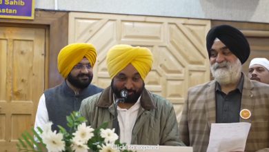 CM ਭਗਵੰਤ ਮਾਨ ਅਤੇ ਅਰਵਿੰਦ ਕੇਜਰੀਵਾਲ ਸ਼੍ਰੀਨਗਰ ਵਿਖੇ ਕੀਰਤਨ ਦਰਬਾਰ 'ਚ ਹੋਏ ਸ਼ਾਮਲ 5 Photo of CM ਭਗਵੰਤ ਮਾਨ ਅਤੇ ਅਰਵਿੰਦ ਕੇਜਰੀਵਾਲ ਸ਼੍ਰੀਨਗਰ ਵਿਖੇ ਕੀਰਤਨ ਦਰਬਾਰ ‘ਚ ਹੋਏ ਸ਼ਾਮਲ