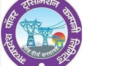 ਕਿਸਾਨਾਂ ਨੂੰ 10 ਘੰਟਿਆਂ ਤੋਂ ਵੱਧ ਬਿਜਲੀ ਦੇਣ 'ਤੇ ਅਧਿਕਾਰੀਆਂ ਦੀ ਤਨਖਾਹ ਕੱਟਣ ਦਾ ਆਦੇਸ਼, ਵਿਰੋਧ ਹੋਣ ਤੋਂ ਬਾਅਦ ਸਰਕਾਰ ਨੇ ਲਿਆ ਯੂ-ਟਰਨ 4 Photo of ਕਿਸਾਨਾਂ ਨੂੰ 10 ਘੰਟਿਆਂ ਤੋਂ ਵੱਧ ਬਿਜਲੀ ਦੇਣ ‘ਤੇ ਅਧਿਕਾਰੀਆਂ ਦੀ ਤਨਖਾਹ ਕੱਟਣ ਦਾ ਆਦੇਸ਼, ਵਿਰੋਧ ਹੋਣ ਤੋਂ ਬਾਅਦ ਸਰਕਾਰ ਨੇ ਲਿਆ ਯੂ-ਟਰਨ