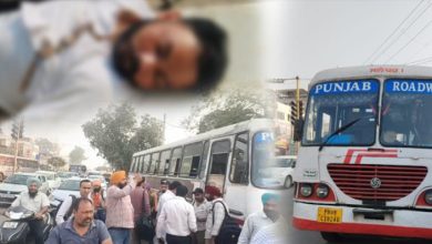 ਕੁਰਾਲੀ ’ਚ ਬੱਸ ਡਰਾਈਵਰ ਦਾ ਬੇਰਹਿਮੀ ਨਾਲ ਕਤਲ 5 Photo of ਕੁਰਾਲੀ ’ਚ ਬੱਸ ਡਰਾਈਵਰ ਦਾ ਬੇਰਹਿਮੀ ਨਾਲ ਕਤਲ