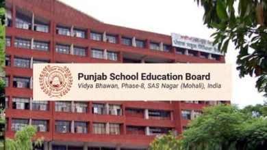 Photo of PSEB ਦੇ ਜਾਅਲੀ ਸਰਟੀਫਿਕੇਟ ਦੀ ਵਰਤੋਂ ਕਰ ਸਰਕਾਰੀ ਨੌਕਰੀ ਹਾਸਿਲ ਕਰਨ ਦਾ ਮਾਮਲਾ ਆਇਆ ਸਾਹਮਣੇ