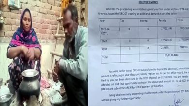 ਪਿੰਡ ਬੋਹਣਾ ਦਾ ਰਹਿਣ ਵਾਲਾ ਮਜ਼ਦੂਰ, GST ਵਿਭਾਗ ਨੇ ਭੇਜਿਆ 35 ਕਰੋੜ ਦਾ ਨੋਟਿਸ 2 Photo of ਪਿੰਡ ਬੋਹਣਾ ਦਾ ਰਹਿਣ ਵਾਲਾ ਮਜ਼ਦੂਰ, GST ਵਿਭਾਗ ਨੇ ਭੇਜਿਆ 35 ਕਰੋੜ ਦਾ ਨੋਟਿਸ