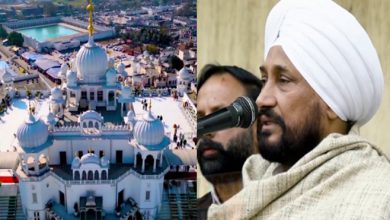 Photo of ‘ਸ੍ਰੀ ਅਨੰਦਪੁਰ ਸਾਹਿਬ ਨੂੰ ਜ਼ਿਲ੍ਹਾ ਬਣਾਉਣ ‘ਤੇ ਕੋਈ ਇਤਰਾਜ਼ ਨਹੀਂ…’ ਸਾਬਕਾ CM ਚਰਨਜੀਤ ਸਿੰਘ ਚੰਨੀ ਦਾ ਵੱਡਾ ਬਿਆਨ