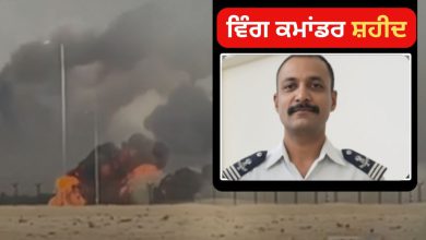 Photo of ਦੁਬਈ ਏਅਰ ਸ਼ੋਅ ‘ਤੇ ਵਿੰਗ ਕਮਾਂਡਰ ਸ਼ਹੀਦ