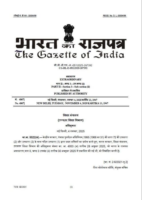 img 20251105 172752 9263416339446441679658