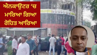 ਮੁੰਬਈ ਚ ਬੱਚਿਆਂ ਨੂੰ ਅਗਵਾ ਕਰਨ ਵਾਲੇ ਦਾ ਐਨਕਾਉਟਰ, ਹਸਪਤਾਲ ਵਿੱਚ ਤੋੜਿਆ ਦਮ 4 Photo of ਮੁੰਬਈ ਚ ਬੱਚਿਆਂ ਨੂੰ ਅਗਵਾ ਕਰਨ ਵਾਲੇ ਦਾ ਐਨਕਾਉਟਰ, ਹਸਪਤਾਲ ਵਿੱਚ ਤੋੜਿਆ ਦਮ