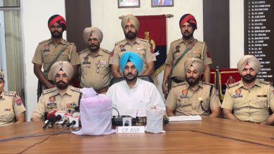Photo of ਅੰਮ੍ਰਿਤਸਰ ਪੁਲਿਸ ਦੀ ਵੱਡੀ ਕਾਰਵਾਈ  ਪਾਕਿਸਤਾਨ ਤੋਂ ਡਰੋਨ ਰਾਹੀਂ ਆਈ 2.8 ਕਿ.ਗ੍ਰਾ. ਆਈਸ ਡਰੱਗ ਸਮੇਤ 2 ਨੌਜਵਾਨ ਕਾਬੂ