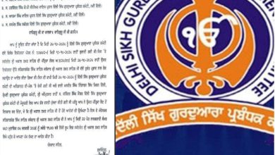 Photo of DSGMC : ਸ੍ਰੀ ਅਕਾਲ ਤਖ਼ਤ ਸਾਹਿਬ ਵੱਲੋਂ ਦਿੱਲੀ ਸਿੱਖ ਗੁਰਦੁਆਰਾ ਪ੍ਰਬੰਧਕ ਕਮੇਟੀ ਦੇ ਆਗੂ ਤਲਬ