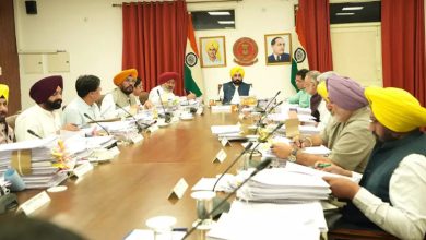 Photo of ਪੰਜਾਬ ਕੈਬਨਿਟ ਨੇ ਪੰਜਾਬ ਵਿੱਚ ਨਵੀਂ ਤਹਿਸੀਲ ਬਣਾਉਣ ਤੋਂ ਇਲਾਵਾ ਲਏ ਹੋਰ ਵੱਡੇ ਫ਼ੈਸਲੇ