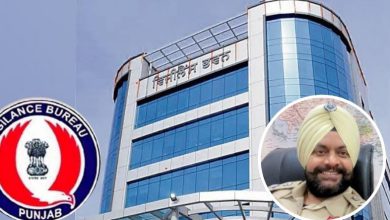 Photo of ਵਿਜੀਲੈਂਸ ਬਿਊਰੋ ਅੰਮ੍ਰਿਤਸਰ ਦੇ SSP ਲਖਬੀਰ ਸਿੰਘ ਦੀ ਮੁਅੱਤਲੀ ਬਾਰੇ ਪੰਜਾਬ ਵਿਜੀਲੈਂਸ ਵਿਭਾਗ ਦਾ ਬਿਆਨ