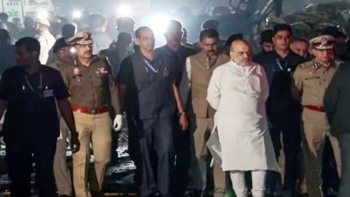 Photo of ਗ੍ਰਹਿ ਮੰਤਰੀ ਅਮਿਤ ਸ਼ਾਹ ਨੇ ਇੱਕ ਵੱਡਾ ਬਿਆਨ, ਲਾਲ ਕਿਲ੍ਹੇ ਦੇ ਬਾਹਰ ਹੋਏ ਧਮਾਕੇ ਵਿੱਚ 40 ਕਿਲੋਗ੍ਰਾਮ ਵਿਸਫੋਟਕਾਂ ਦੀਕੀਤੀ ਗਈ ਸੀ ਵਰਤੋਂ