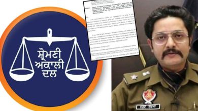 Photo of ਪਟਿਆਲਾ ਦੇ SSP ਕਥਿਤ ਆਡੀਓ ਕਲਿੱਪ ਮਾਮਲੇ ’ਚ SIT ਅੱਗੇ ਪੇਸ਼ ਹੋਏ ਐਡਵੋਕੇਟ ਅਰਸ਼ਦੀਪ ਸਿੰਘ ਕਲੇਰ