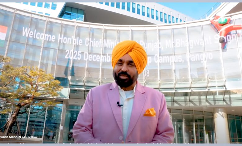 ਪੰਜਾਬ ਵਿੱਚ ਪੈਂਗਿਓ ਟੈਕਨੋ ਵੈਲੀ ਦੀ ਤਰਜ਼ ‘ਤੇ ਯੂਨੀਵਰਸਿਟੀ ਬਣੇਗੀ- CM ਮਾਨ 1 597403022 25239852962345725 7330600859290217759 n 4