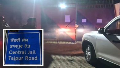 Photo of ਲੁਧਿਆਣਾ ਕੇਂਦਰੀ ਜੇਲ ਵਿੱਚ ਅਧਿਕਾਰੀਆਂ ਉੱਪਰ ਹਮਲਾ ਕਰਨ ਦੇ ਮਾਮਲੇ ਵਿਚ 24 ਕੈਦੀ ਨਾਮਜਦ