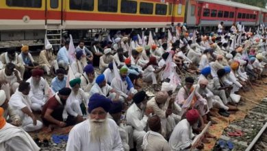 Photo of 19 ਜ਼ਿਲ੍ਹਿਆਂ ‘ਚ ਕਿਸਾਨ 5 ਦਸੰਬਰ ਨੂੰ ਕਰਨਗੇ ਟਰੇਨਾਂ ਦਾ ਚੱਕਾ ਜਾਮ