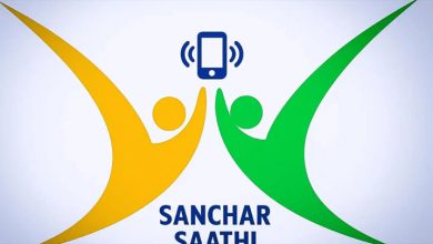 ਭਾਰੀ ਵਿਰੋਧ ਪਿੱਛੋਂ ਕੇਂਦਰ ਸਰਕਾਰ ਦਾ ਯੂ-ਟਰਨ, ਕਿਹਾ ਲਾਜ਼ਮੀ ਨਹੀਂ Sanchar Saathi App 3 Photo of ਭਾਰੀ ਵਿਰੋਧ ਪਿੱਛੋਂ ਕੇਂਦਰ ਸਰਕਾਰ ਦਾ ਯੂ-ਟਰਨ, ਕਿਹਾ ਲਾਜ਼ਮੀ ਨਹੀਂ Sanchar Saathi App