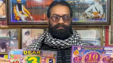 Photo of ਸਬਜ਼ੀ ਲੈਣ ਨਿਕਲਿਆ ਨੌਜਵਾਨ, 7 ਰੁਪਏ ਦੀ ਲਾਟਰੀ ਤੋ ਜਿੱਤੇ 1 ਲੱਖ ਰੁਪਏ