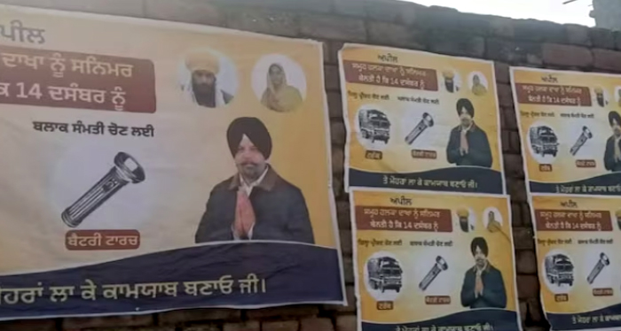 ਅਕਾਲੀ ਦਲ ਦੇ ਚੁਣਾਵੀ ਪੋਸਟਰਾਂ ‘ਤੇ ਹੰਗਾਮਾ, ਗਿਆਨੀ ਹਰਪ੍ਰੀਤ ਸਿੰਘ ਦੀ ਫੋਟੋ ਗਾਇਬ, ਅੰਮ੍ਰਿਤਪਾਲ ਸਿੰਘ ਦੀ ਤਸਵੀਰ ਸ਼ਾਮਲ 1 Untitled 1 13