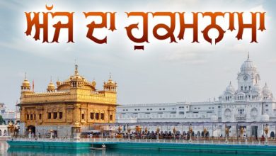 Photo of ਸ੍ਰੀ ਦਰਬਾਰ ਸਾਹਿਬ ਤੋਂ ਅੱਜ ਦਾ ਹੁਕਮਨਾਮਾ 7-12-2025