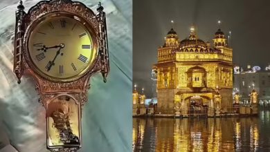 Photo of 123 ਸਾਲ ਪੁਰਾਣੀ ‘ਕਰਜ਼ਨ ਘੜੀ’ ਨੂੰ UK ਤੋਂ ਕਰਵਾਇਆ ਗਿਆ ਠੀਕ, ਸ੍ਰੀ ਦਰਬਾਰ ਸਾਹਿਬ ਵਿਖੇ ਮੁੜ ਤੋਂ ਕਰੇਗੀ ਟਿਕ-ਟਿਕ