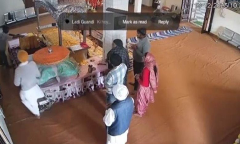 ਪਿੰਡ ਦੇ ਗੁਰਦੁਆਰਾ ਸਾਹਿਬ 'ਚ ਬੇਅਦਬੀ ਦੀ ਕੋਸ਼ਿਸ਼, ਮੌਕੇ 'ਤੇ ਕੀਤਾ ਕਾਬੂ 1 d51 2