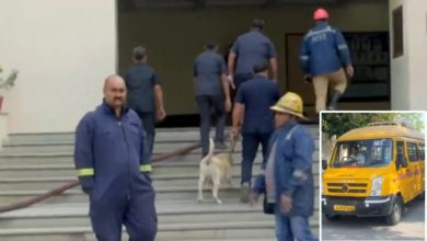 Photo of 8 ਸਕੂਲਾਂ ਨੂੰ ਇੱਕੋ ਸਮੇਂ ਮਿਲੀ ਬੰਬ ਨਾਲ ਉਡਾਉਣ ਦੀ ਧਮਕੀ