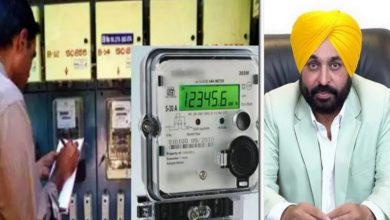 Photo of ਮੁੱਖ ਮੰਤਰੀ ਦੇ ਗੜ੍ਹ ਵਿੱਚ ਬਿਜਲੀ ਸੰਘਰਸ਼: ਕਿਸਾਨਾਂ ਨੇ ਸਮਾਰਟ ਮੀਟਰਾਂ ਨੂੰ ਉਖਾੜਨ ਲਈ ਸ਼ੁਰੂ ਕੀਤੀ ਮੁਹਿੰਮ,  ਬੋਰੀਆਂ ‘ਚ ਕੀਤੇ ਪੈਕ