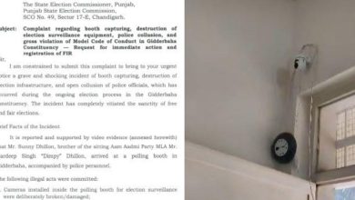 ਅਕਾਲੀ ਦਲ ਵੱਲੋਂ ਗਿੱਦੜਬਾਹਾ 'ਚ ਬੂਥ ਕੈਪਚਰਿੰਗ ਦਾ ਇਲਜ਼ਾਮ, AAP MLA ਡਿੰਪੀ ਢਿੱਲੋਂ ਦੇ ਭਰਾ ਖਿਲਾਫ਼ ਚੋਣ ਕਮਿਸ਼ਨ ਨੂੰ ਸ਼ਿਕਾਇਤ 2 Photo of ਅਕਾਲੀ ਦਲ ਵੱਲੋਂ ਗਿੱਦੜਬਾਹਾ ‘ਚ ਬੂਥ ਕੈਪਚਰਿੰਗ ਦਾ ਇਲਜ਼ਾਮ, AAP MLA ਡਿੰਪੀ ਢਿੱਲੋਂ ਦੇ ਭਰਾ ਖਿਲਾਫ਼ ਚੋਣ ਕਮਿਸ਼ਨ ਨੂੰ ਸ਼ਿਕਾਇਤ