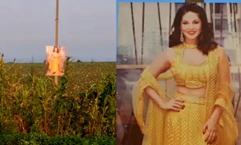 ਕਰਨਾਟਕ ਦੇ ਇੱਕ ਕਿਸਾਨ ਦੁਆਰਾ ਆਪਣੀਆਂ ਫਸਲਾਂ ਦੀ ਰੱਖਿਆ ਲਈ ਸੰਨੀ ਲਿਓਨ ਲਗਾਏ ਪੋਸਟਰ 1 photo 2025 12 02 21 43 42 2