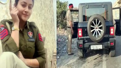Photo of ਬਰਖ਼ਾਸਤ ਕਾਂਸਟੇਬਲ ਅਮਨਦੀਪ ਕੌਰ ਖਿਲਾਫ਼ ਭ੍ਰਿਸ਼ਟਾਚਾਰ ਦੇ ਦੋਸ਼ ਤੈਅ