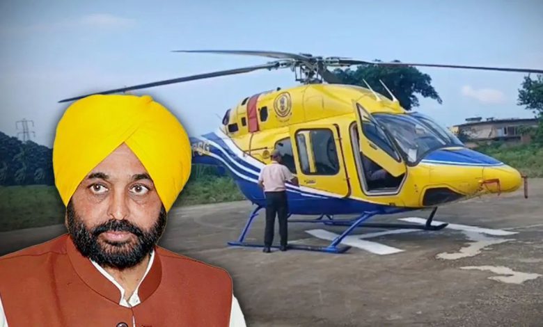 CM Bhagwant Mann deployed helicopter for Flood relief