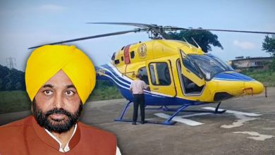 Photo of ਸਰਕਾਰੀ ਹੈਲੀਕਾਪਟਰ ਦੀ ਦੁਰਵਰਤੋਂ ਵਾਲੀ ਪੋਸਟ ਦੀ ਜਾਂਚ ਵਿੱਚ ਖੁਲਾਸਾ, ਪੁਲਿਸ ਦਾ ਦਾਅਵਾ- ਫਲਾਈ ਡੇਟਾ ਜਾਅਲੀ