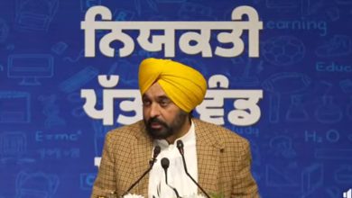 Photo of CM ਮਾਨ ਨੇ 606 ਕਰਮਚਾਰੀਆਂ ਨੂੰ ਵੰਡੇ ਨਿਯੁਕਤੀ ਪੱਤਰ