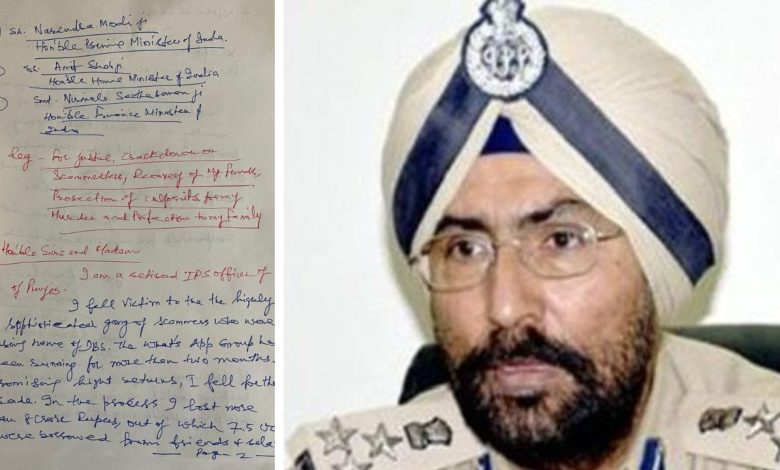 Former IG Amar Singh Chahal Suicide in Patiala