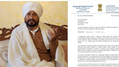 MP ਚੰਨੀ ਦਾ ਲੋਕ ਸਭਾ ਸਪੀਕਰ ਨੂੰ ਪੱਤਰ, ਰਵਿਦਾਸ ਜਯੰਤੀ ‘ਤੇ ਰਾਸ਼ਟਰੀ ਛੁੱਟੀ ਦੀ ਕੀਤੀ ਮੰਗ 5 Photo of MP ਚੰਨੀ ਦਾ ਲੋਕ ਸਭਾ ਸਪੀਕਰ ਨੂੰ ਪੱਤਰ, ਰਵਿਦਾਸ ਜਯੰਤੀ ‘ਤੇ ਰਾਸ਼ਟਰੀ ਛੁੱਟੀ ਦੀ ਕੀਤੀ ਮੰਗ