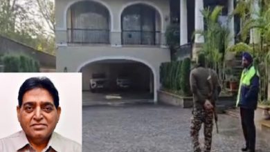 Photo of ਸਾਬਕਾ ਮੰਤਰੀ ਅਰੋੜਾ ਦੀ ਰਿਹਾਇਸ਼ ‘ਤੇ ਇਨਕਮ ਟੈਕਸ ਵਿਭਾਗ ਵਲੋਂ ਲਗਾਤਾਰ 30 ਘੰਟੇ ਬਾਅਦ ਵੀ ਜਾਂਚ ਜਾਰੀ