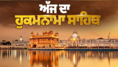 Ajj da Hukamnama Sri Darbar Sahib: ਵਡਹੰਸੁ ਮਹਲਾ ੩ ॥ ਇਹੁ ਸਰੀਰੁ ਜਜਰੀ ਹੈ ਇਸ ਨੋ ਜਰੁ ਪਹੁਚੈ ਆਏ ॥ 4 Photo of Ajj da Hukamnama Sri Darbar Sahib: ਵਡਹੰਸੁ ਮਹਲਾ ੩ ॥ ਇਹੁ ਸਰੀਰੁ ਜਜਰੀ ਹੈ ਇਸ ਨੋ ਜਰੁ ਪਹੁਚੈ ਆਏ ॥