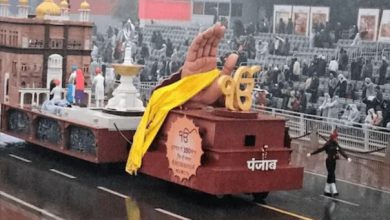 Photo of ਗਣਤੰਤਰ ਦਿਵਸ ਪਰੇਡ: ਗੁਰੂ ਤੇਗ ਬਹਾਦਰ ਜੀ ਦੇ 350ਵੇਂ ਸ਼ਹੀਦੀ ਪੁਰਬ ਨੂੰ ਸਮਰਪਿਤ ਪੰਜਾਬ ਦੀ ਝਾਕੀ