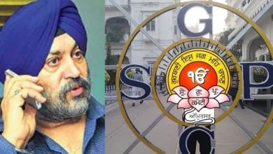 Photo of 328 ਪਾਵਨ ਸਰੂਪਾਂ ਦੇ ਲਾਪਤਾ ਹੋਣ ਦੇ ਮਾਮਲੇ ‘ਚ ਗ੍ਰਿਫ਼ਤਾਰ ਕੀਤੇ ਗਏ ਮੁਲਜ਼ਮਾਂ ਨੂੰ 10 ਦਿਨਾਂ ਦੀ ਨਿਆਇਕ ਹਿਰਾਸਤ ਭੇਜਿਆ