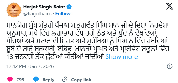 ਪੰਜਾਬ ਦੇ ਸਕੂਲਾਂ ਵਿੱਚ ਮੁੜ ਵਧੀਆਂ ਛੁੱਟੀਆਂ 3 d51 30