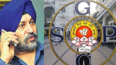 Photo of 328 ਪਾਵਨ ਸਰੂਪਾਂ ਦੇ ਮਾਮਲੇ ‘ਚ ਕੋਹਲੀ ਕੋਰਟ ‘ਚ ਪੇਸ਼ੀ, ਰਿਮਾਂਡ ‘ਚ ਵਾਧਾ