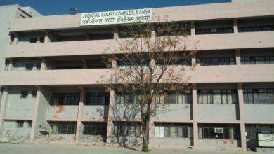 Photo of ਮਾਨਸਾ ਦੀ ਜ਼ਿਲ੍ਹਾ ਅਦਾਲਤ ਨੂੰ ਬਲਾਸਟ ਕਰਨ ਦੀ ਧਮਕੀ