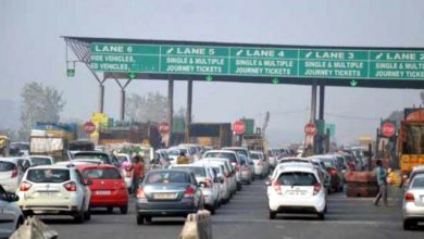 Photo of ਦੇਸ਼ ਭਰ ਦੇ ਟੋਲ ਪਲਾਜ਼ਿਆਂ ‘ਤੇ ਹੁਣ ਨਹੀਂ ਚੱਲੇਗਾ ਕੈਸ਼