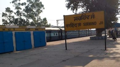 Photo of ਸਰਹਿੰਦ ਰੇਲਵੇ ਲਾਈਨ ‘ਤੇ ਧਮਾਕਾ