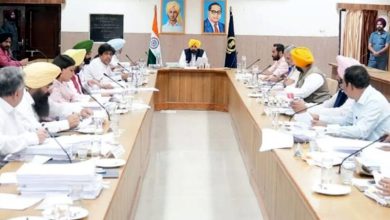 Photo of ਪੰਜਾਬ ਕੈਬਨਿਟ ਦੀ ਅਹਿਮ ਬੈਠਕ ਖਤਮ