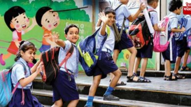 Photo of ਪੰਜਾਬ ਸਰਕਾਰ ਨੇ ਸਕੂਲਾਂ ਦਾ ਸਮਾਂ ਬਦਲਿਆ