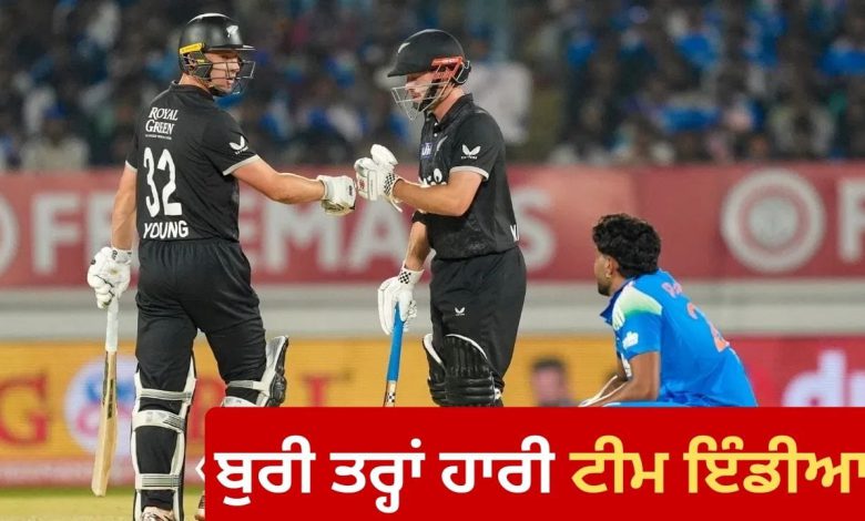 new zealand beat india