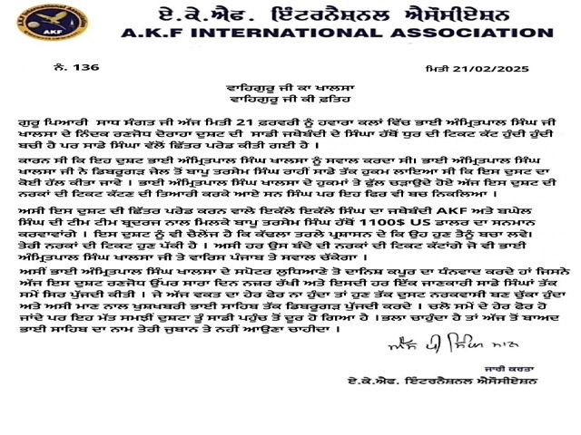 5144076 akf2161567706956658352