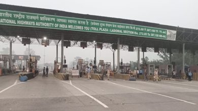 Photo of ਲਾਡੋਵਾਲ ਟੋਲ ਪਲਾਜ਼ਾ ਨੂੰ ਕਿਸਾਨ ਕਰਨਗੇ ਮੁਫ਼ਤ
