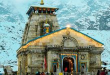 Photo of 22 ਅਪ੍ਰੈਲ ਨੂੰ ਖੁੱਲ੍ਹਣਗੇ ਸ੍ਰੀ ਕੇਦਾਰਨਾਥ ਧਾਮ ਦੇ ਕਪਾਟ